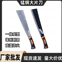 柴刀鐮刀劈柴刀砍刀戶外野營(yíng)砍樹砍柴開山除草砍柴刀廠家現(xiàn)貨批發(fā)