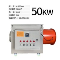 畜牧電暖風(fēng)機(jī)養(yǎng)殖育雛加溫工業(yè)暖風(fēng)機(jī)大功率加熱風(fēng)機(jī)電熱風(fēng)爐烘干