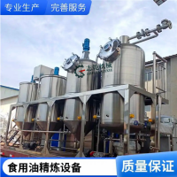 加工蓖麻籽油全套設(shè)備,亞麻籽油精煉設(shè)備,紫蘇油榨油精煉生產(chǎn)線