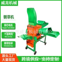 干濕兩用多功能家用鍘草機(jī) 養(yǎng)殖牛羊小型一體切草機(jī)揉絲機(jī)碎草機(jī)