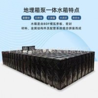 拼接式不銹鋼鍍鋅地埋水箱消防水箱抗浮式地埋水箱包安裝