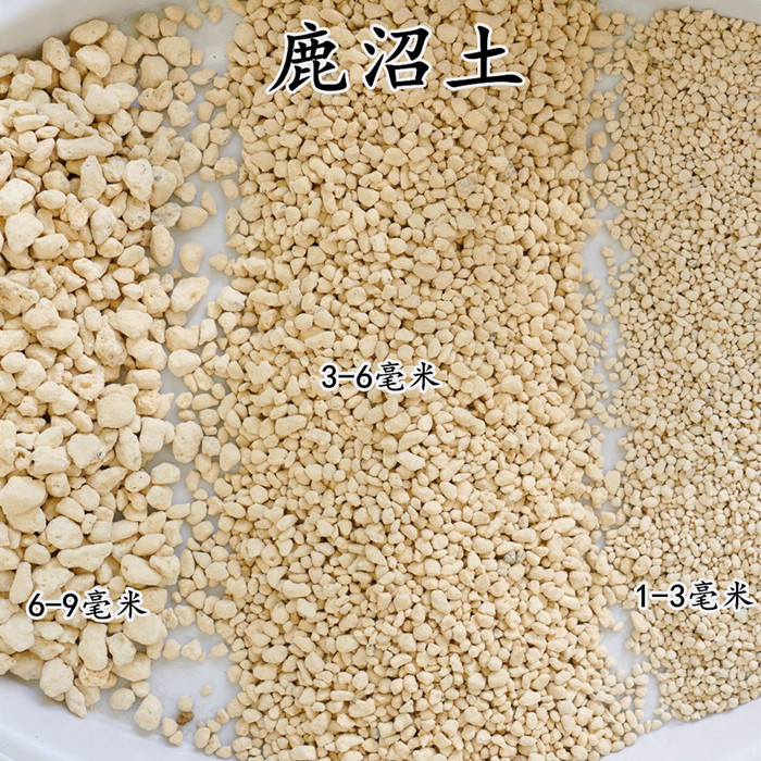 散裝鹿沼土