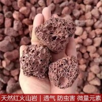廠家批發(fā)天然火山石污水處理園林魚缸造景專用多孔紅色火山石