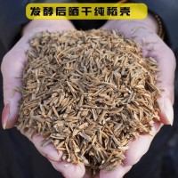 發(fā)酵腐熟稻殼月季繡球通用輔助營養(yǎng)土珍珠巖種菜透氣稻殼炭稻谷殼