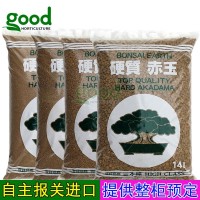 日本正品三本線赤玉土盆景生態(tài)缸水陸缸顆粒土14L