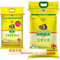 2022年新米東北田夫五常米稻花香2號(hào)黑龍江農(nóng)家弱堿細(xì)長(zhǎng)大米
