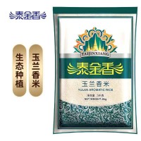 泰金香 玉蘭香米 長(zhǎng)粒大米 秈米 大米5kg