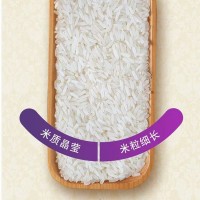 香滿園 泰清香茉莉香米大米 5kg