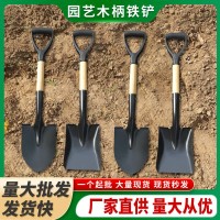 廠家供應木柄園林鏟戶外野營工兵鏟鐵鍬鐵鏟種花挖土神器 園藝鏟子