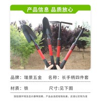 園藝工具四件套家用種花挖土除草鋤頭鏟子五齒耙長柄趕海 工具套裝