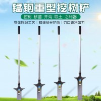 挖樹鏟子鐵鍬錳鋼洛陽鏟挖土挖坑打洞樹根井工具戶外專用起苗神器