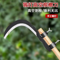 檳榔刀鐮刀農(nóng)用割草刀高空割香椿除草工具小鐮刀戶外釣魚刀鐮刀頭
