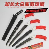 大白鯊鋸子剪定鋸折疊鋸雞尾鋸腰鋸鋸樹神器據(jù)木頭果樹鋸家用鋸子
