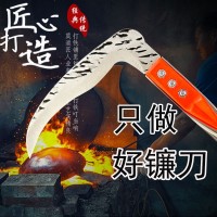不銹鋼鐮刀農(nóng)具工具砍玉米桿除草割草工具砍柴刀玉米網(wǎng)紅鐮刀神器