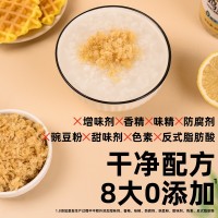 兒童肉松清真新鮮寶寶輔食原味開(kāi)胃拌粥高蛋白營(yíng)養(yǎng)零食罐裝 雞胸肉