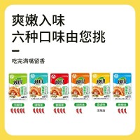 批發(fā)陜西特產(chǎn)嵐皋魔芋干燭山魔芋爽開(kāi)袋即食高膳食纖維輕食低卡