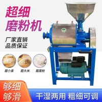 磨面機家用小型全自動玉米小麥五谷雜糧麩皮分離家用小麥磨面粉機