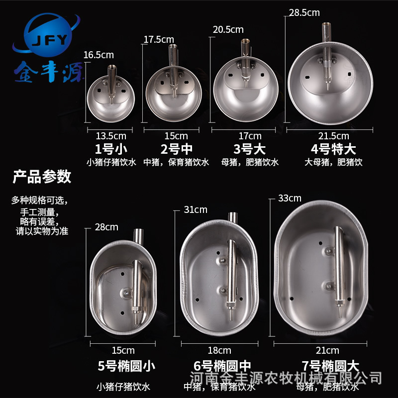 顏色分類-大飲水碗.jpg