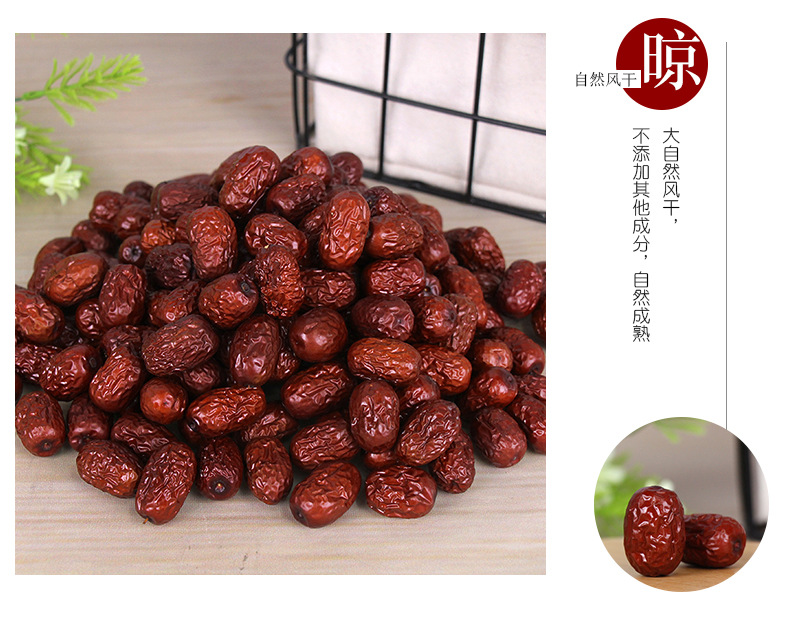 灰棗_06.jpg
