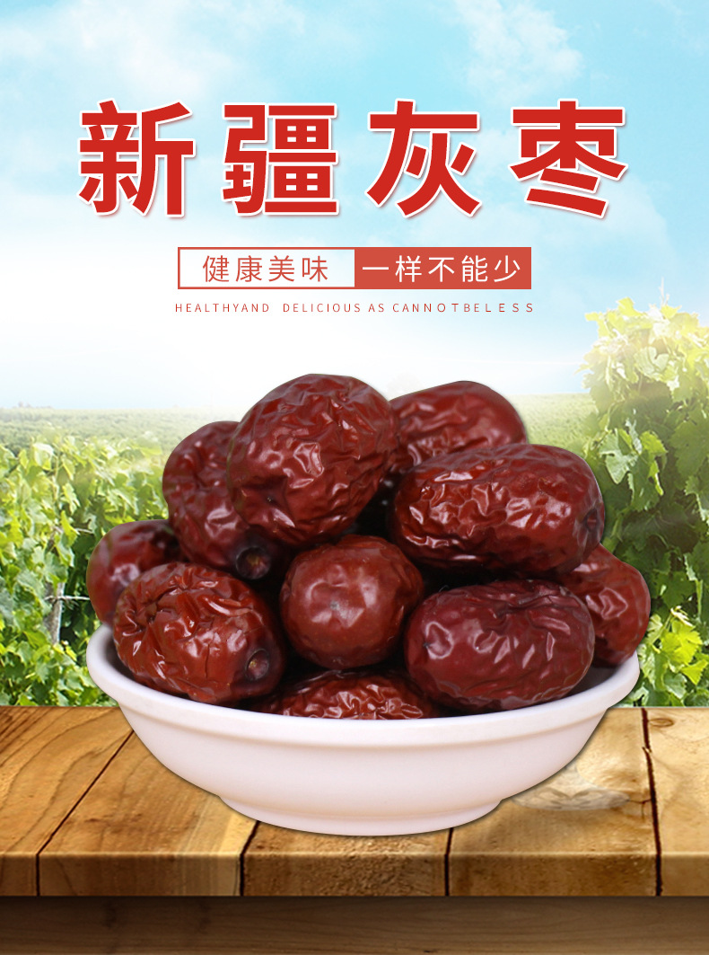 灰棗_01.jpg