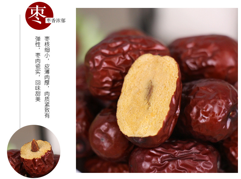 灰棗_07.jpg