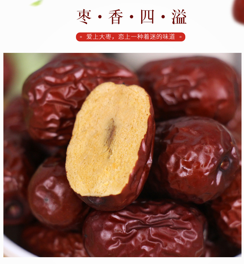 灰棗_03.jpg