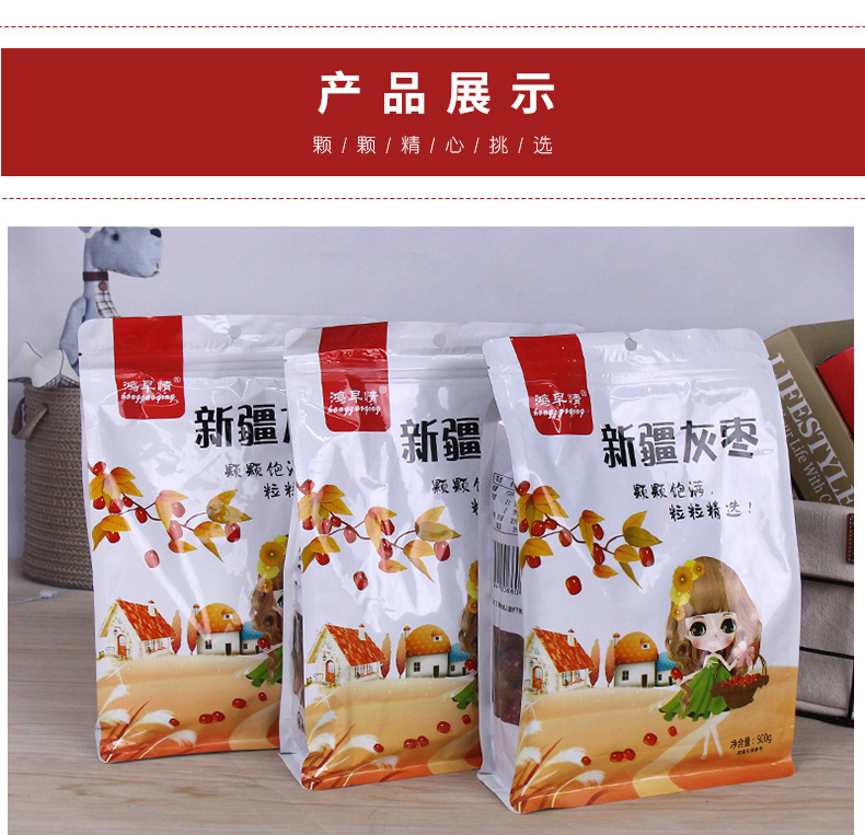 灰棗_09.jpg