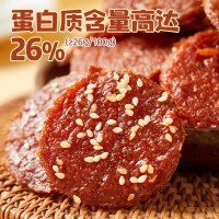 大片整切！真材實料高蛋白肉脯蜜汁味袋豬肉休閑零食小吃手撕肉干