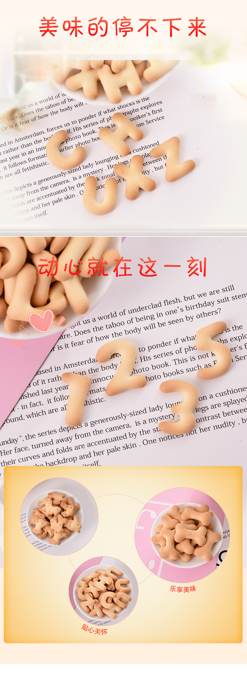 散裝_03