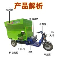 工廠直銷(xiāo)牛羊電動(dòng)撒料車(chē)全自動(dòng)喂養(yǎng)撒料均勻單側(cè)雙側(cè)出料2方3方