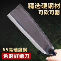 砍柴刀戶外柴刀特殊鋼劈柴刀砍樹刀手工鍛打柴刀砍柴專用刀高硬度