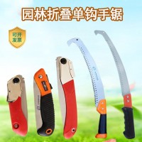 五金園林工具多功能園林修剪工具高枝鋸單鉤鋸粗枝手工鋸果樹手鋸