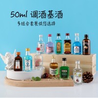 小洋酒套裝便利店廠家批發(fā)調(diào)酒迷你小瓶伏特加百利甜基酒白蘭地