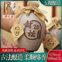 源頭白酒廠家52度六壇裝純糧高粱濃香型封壇老酒代發(fā)整箱批發(fā)