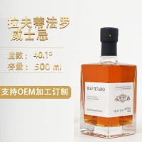 拉夫蒂法羅威士忌洋酒 批發(fā)廠家代發(fā)XO威士忌 網(wǎng)紅高度酒