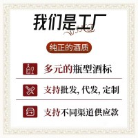 騰暉廠家14度高度酒 紅酒正品干紅葡萄酒750ml整箱裝紅酒批發(fā)