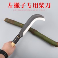 左手刀左撇子刀具柴刀鐮刀砍刀農(nóng)用刀具劈柴刀砍樹刀開山刀割草刀