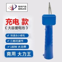拔鴨毛雞毛機器家用充電拔毛大鵝手持雞鴨鵝撕拉式脫毛機小型