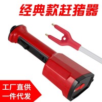 趕豬器防水電動趕豬器棍趕豬神器趕豬棒趕牛器豬場用 8038可代發(fā)