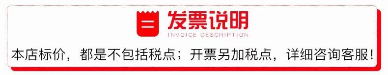 發(fā)票