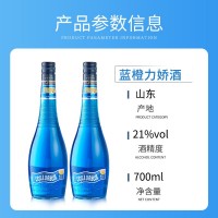 藍橙味力嬌酒700ml利口酒雞尾酒調(diào)酒b52基酒官方正品國產(chǎn) 洋酒烘培