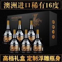 廠家批發(fā)禮盒裝抖音快手一件帶貨澳洲進口紅酒16度干紅葡萄酒