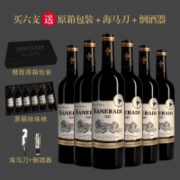 廠家批發(fā)750ML6支裝代發(fā)整箱 帶三件套赤霞珠干紅葡萄酒 紅酒禮盒