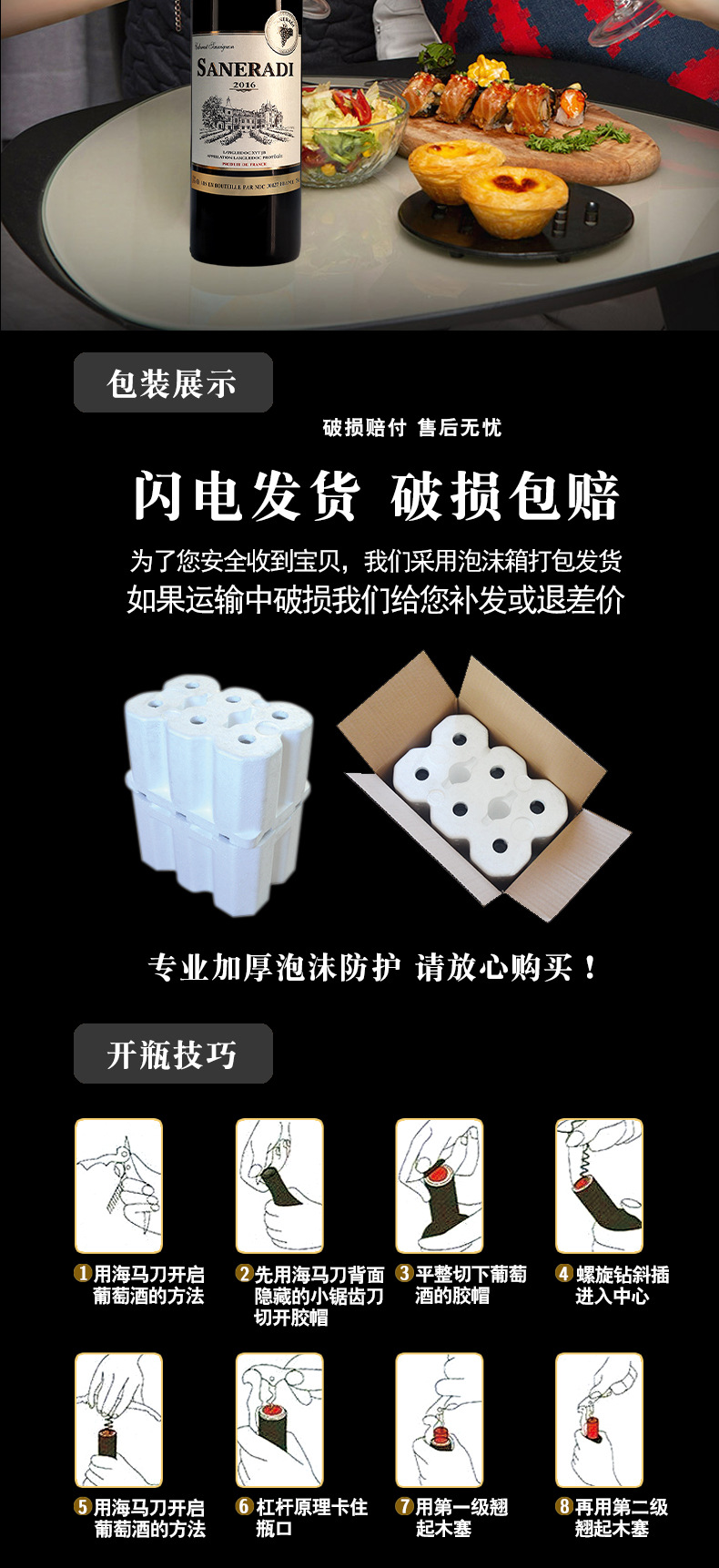 詳情10.jpg
