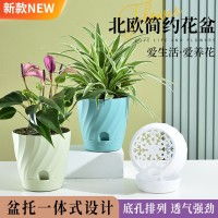 極簡高級感透氣水培專用器皿家用辦公室多肉蘭花控根花盆塑料高盆