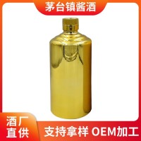 廠家批發(fā)貴州省茅臺鎮(zhèn)醬香酒53度糧食酒白酒整箱定制OEM貼牌加工