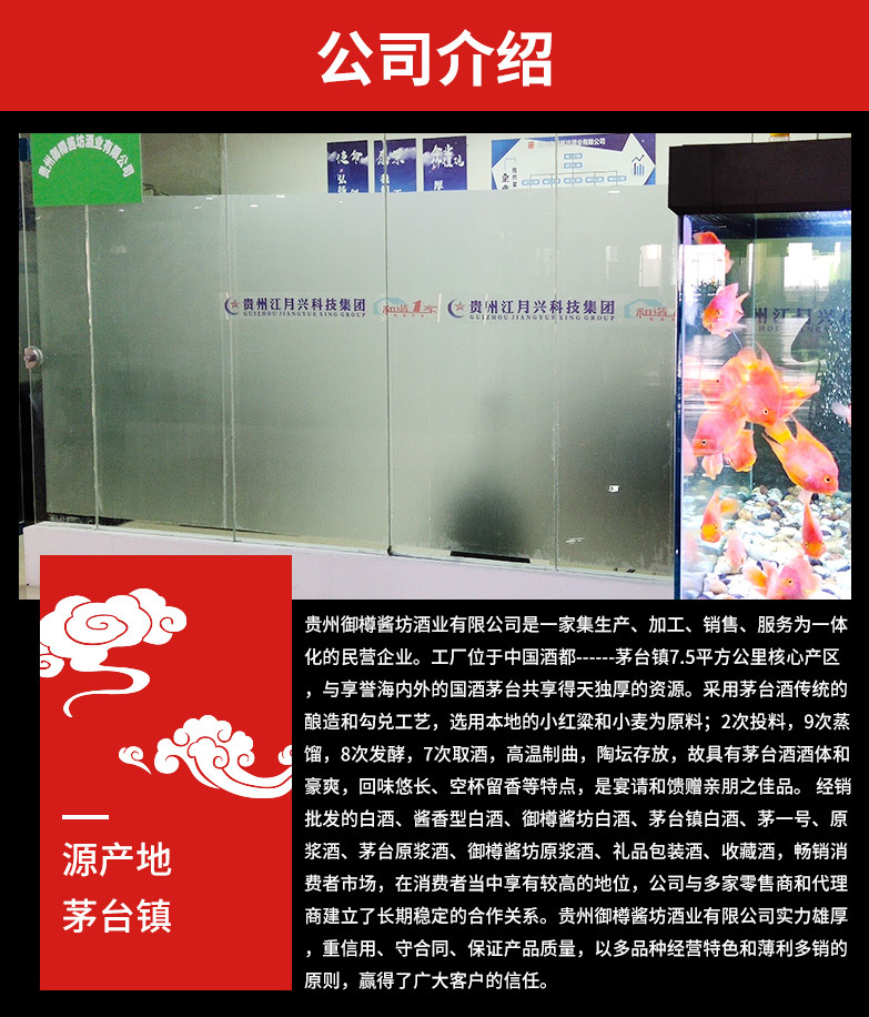定制詳情3_08