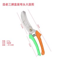 田老三牌大蒜剪 盒裝花邊、彎頭優(yōu)質(zhì)彈簧省力剪刀 洋蔥蒜頭剪刀