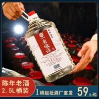 茅臺(tái)鎮(zhèn)醬香型53度純糧食坤沙原漿散裝白酒 桶裝洞藏老酒廠家批發(fā)