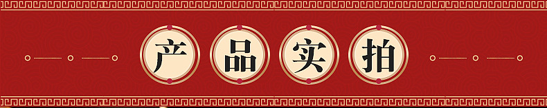 白酒-內(nèi)頁_09